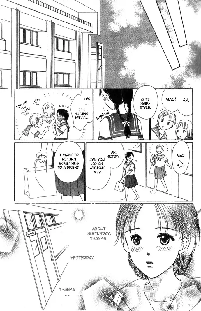 Kiss, Zekkou, Kiss Chapter 1 33